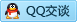 QQ在线咨询3369424
